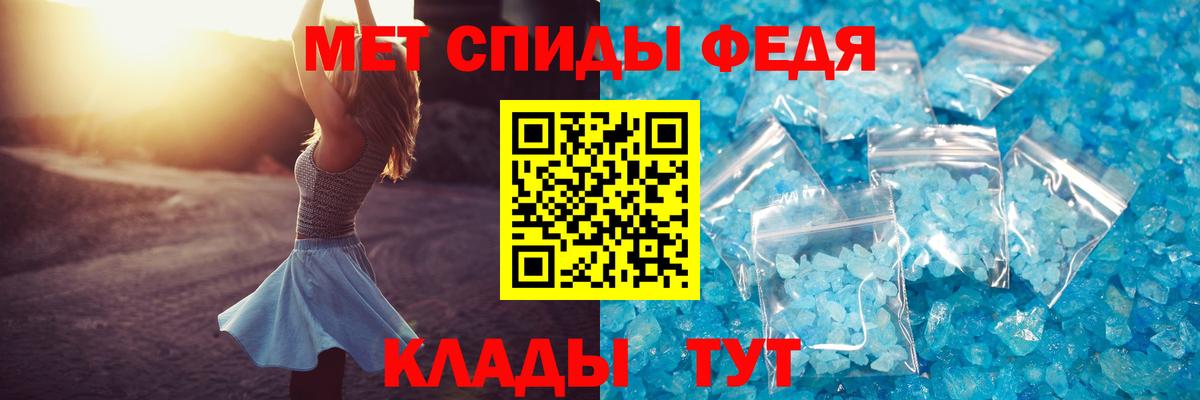 Амфетамин  АМФЕТАМИН  Вход с VPN  АМФ 97%  Богородск 