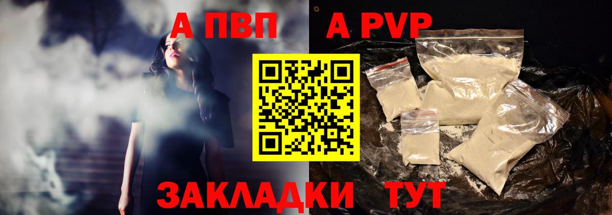 A PVP мука Богородск