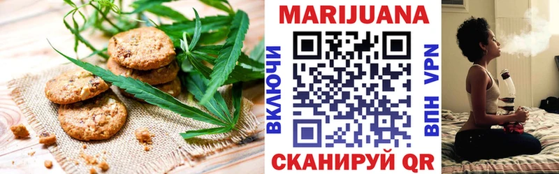 это какой сайт  Богородск  Cannafood марихуана  что такое наркотик 