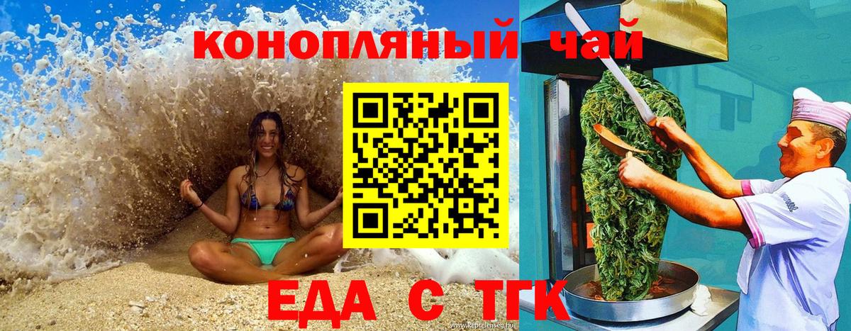 Меф МЯУ МЯУ  Богородск  Мефедрон кристаллы  Вход с VPN  ГАШ 
