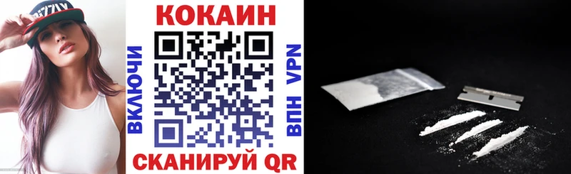 КОКАИН 99%  где можно купить   Богородск 
