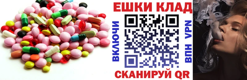 купить наркотики цена сайты даркнета Telegram Ecstasy диски Богородск