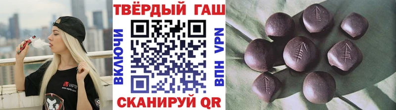 купить   Богородск  ГАШИШ Изолятор 