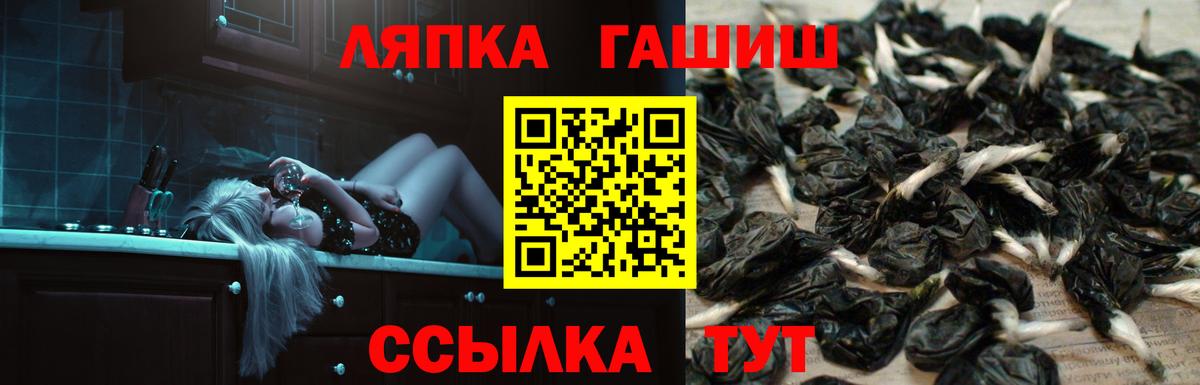 Гашиш Изолятор Богородск