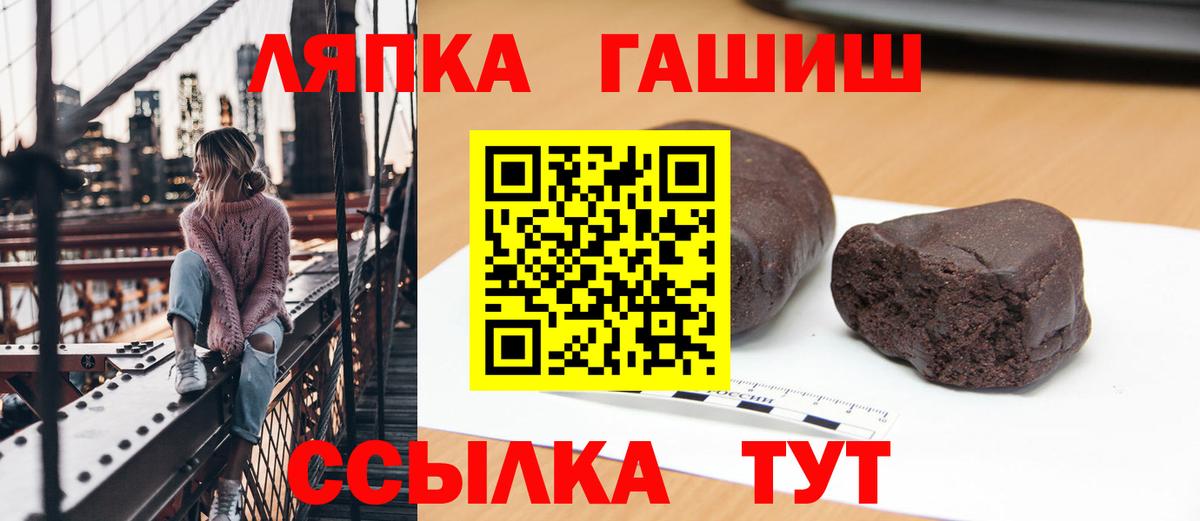 ГАШ 40% ТГК  Вход с VPN  ГАШИШ VHQ  Богородск 