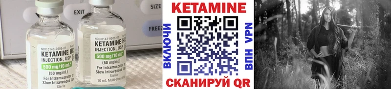 КЕТАМИН VHQ  Богородск 
