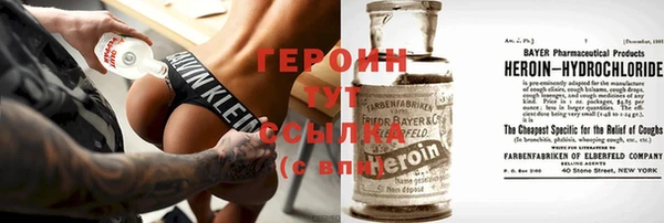 герыч Алзамай