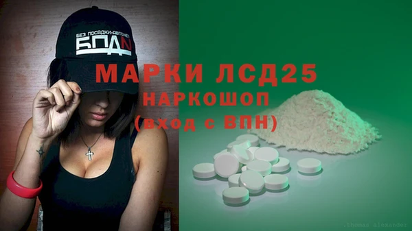 герыч Алзамай