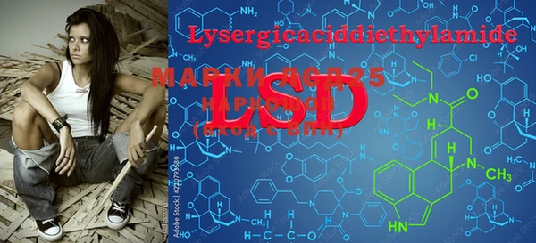 марки lsd Алексеевка