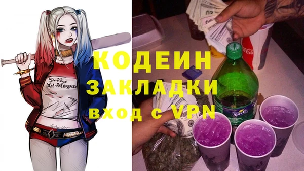 ешки Абаза