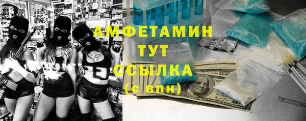 марки lsd Алексеевка