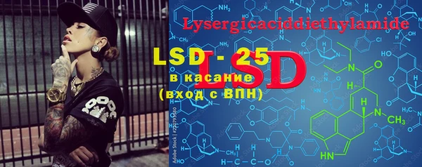 марки lsd Алексеевка
