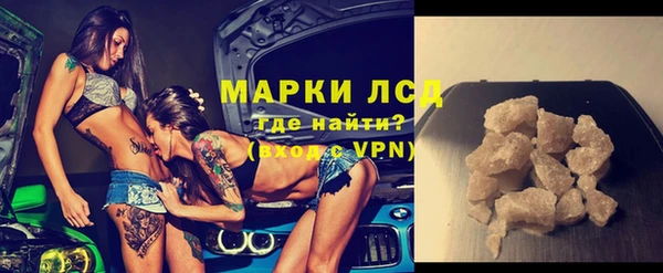 spice Абдулино
