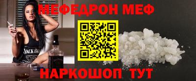 трава Шебекино