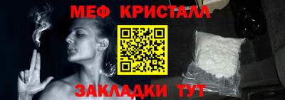 мет Шахты