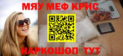 трава Шебекино