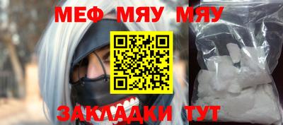 трава Шебекино