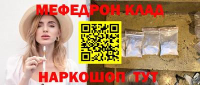 сатива Шелехов