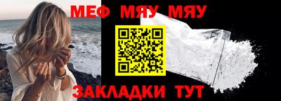 трава Шебекино