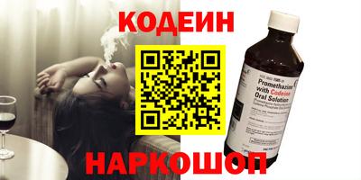 трава Шебекино
