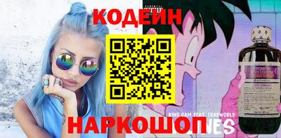 мет Шахты