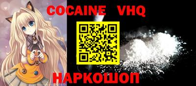 трава Шебекино