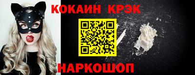 сатива Шелехов