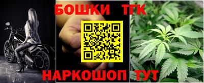 мет Шахты