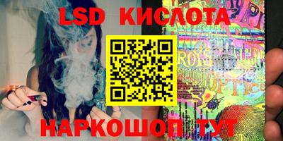 трава Шебекино