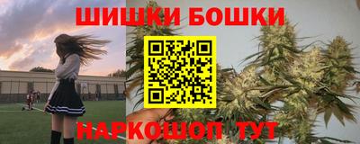 трава Шебекино