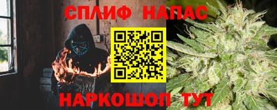 сатива Шелехов