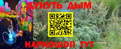 мет Шахты