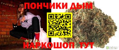 сатива Шелехов