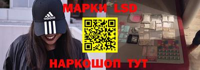 сатива Шелехов