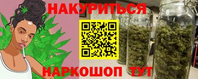 трава Шебекино