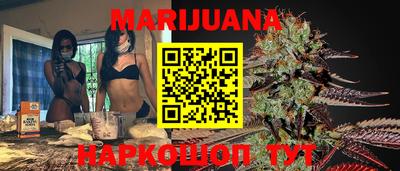 мет Шахты