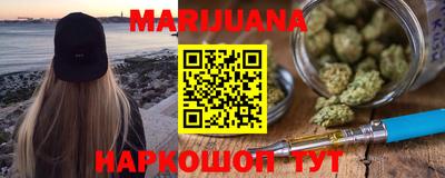 героин Сафоново