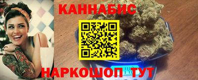 мет Шахты