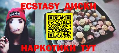 мет Шахты