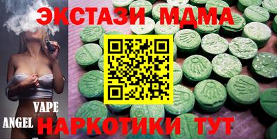 мет Шахты