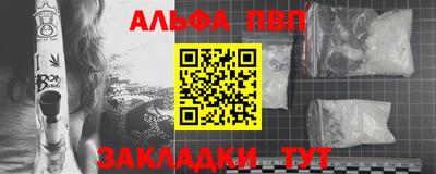 мет Шахты