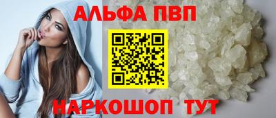 сатива Шелехов