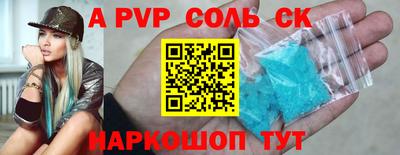 сатива Шелехов