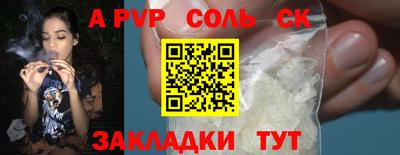 мет Шахты