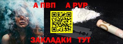 трава Шебекино