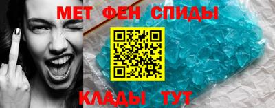 трава Шебекино