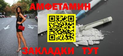 трава Шебекино