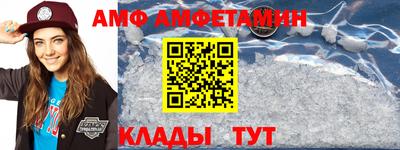 мет Шахты