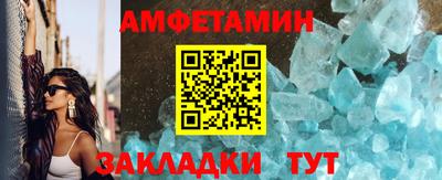 сатива Шелехов