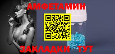 мет Шахты